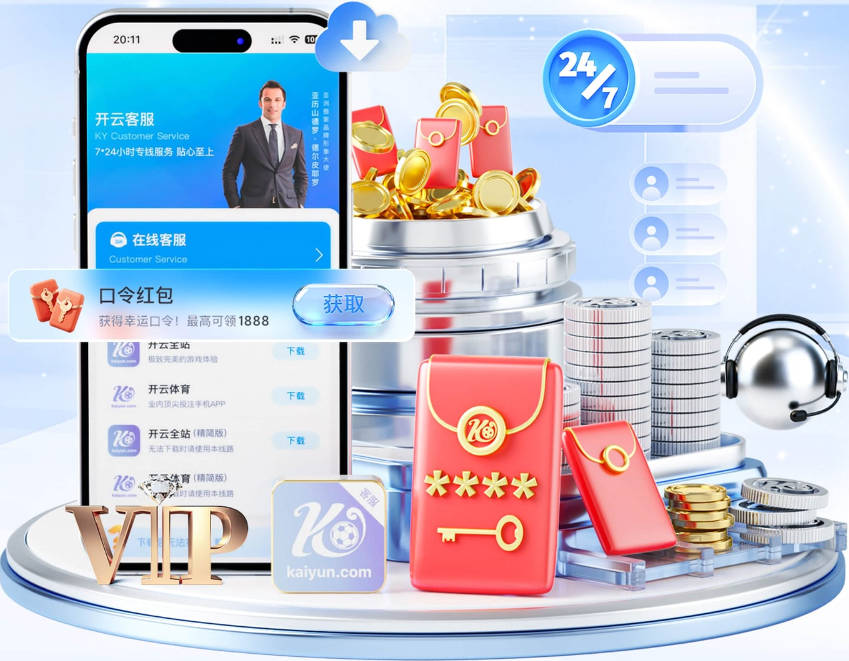 阿斯：维尼修斯主力位置已不再是无可争议，听起来刺耳但这是事实